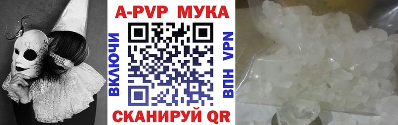 Купить APVP  КОКАИН  Меф мяу мяу  ГАШИШ  Урень