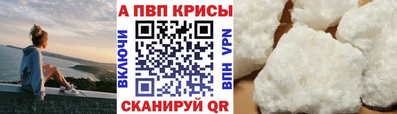Купить  Урень  Alfa_PVP мука 