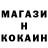 Альфа ПВП Соль God blessedness