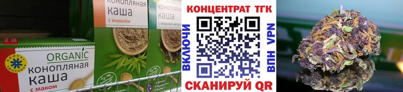 Еда ТГК марихуана  Купить закладки  Урень 