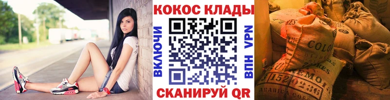 COCAIN 99%  Купить  Урень 