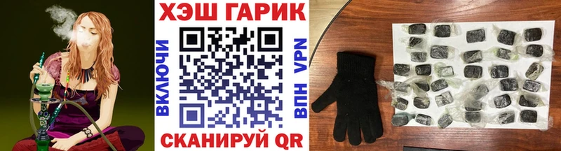 Купить закладки  Урень  ГАШ гашик 