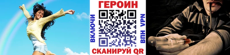 ГЕРОИН Афган  Купить  Урень 