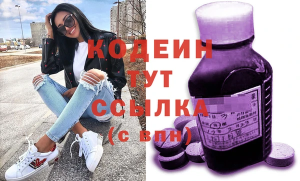 мяу мяу мука Кинешма