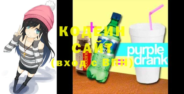 мяу мяу мука Кинешма