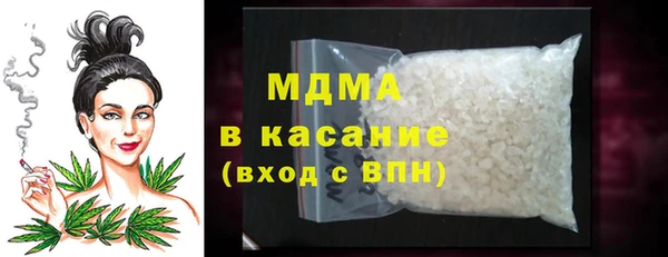 мяу мяу мука Кинешма