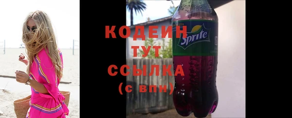 мяу мяу мука Кинешма