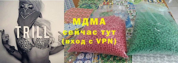 мяу мяу мука Кинешма