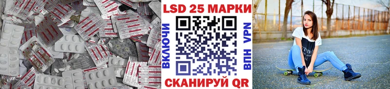 Купить  Урень  Лсд 25 экстази ecstasy 