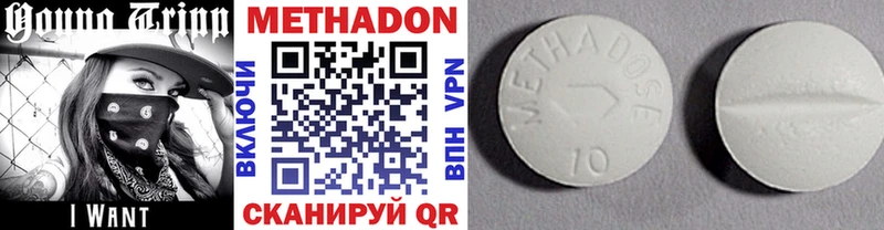 Купить закладки  Урень  Метадон кристалл 