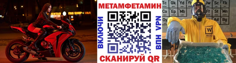 Купить  Урень  Первитин пудра 