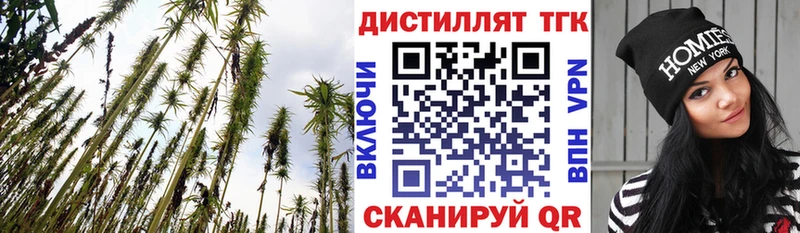 Купить где  Урень  ТГК вейп с тгк 